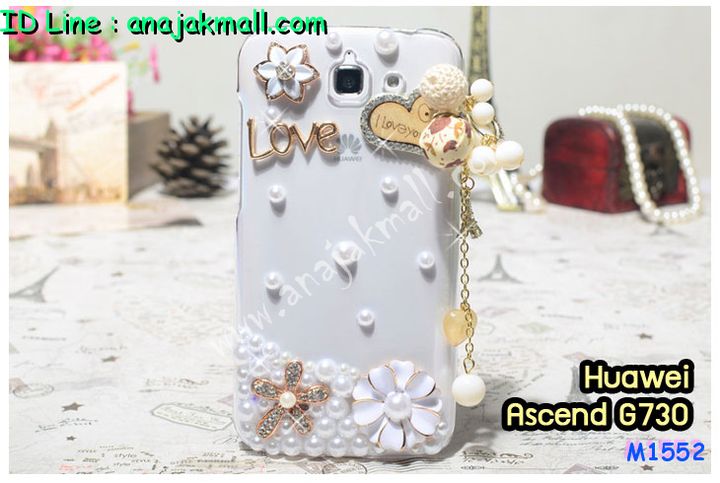 เคส Huawei G730,เคสหนัง Huawei G730,เคสไดอารี่ Huawei G730,เคสพิมพ์ลาย Huawei G730,เคสฝาพับ Huawei G730,เคสฝาพับพิมพ์ลาย Huawei G730,เคสยางใส Huawei G730,เคสซิลิโคน Huawei G730,เคสยางฝาพับหัวเหว่ย G730,เคสอลูมิเนียมหัวเหว่ย G730,เคสประดับหัวเหว่ย G730,ซองหนังหัวเหว่ย G730,กรอบอลูมิเนียมหัวเหว่ย G730,เคสคริสตัลหัวเหว่ย G730,เคสหนังประดับ Huawei G730,เคสแต่งคริสตัล Huawei G730,เคสโลหะ Huawei G730,เคสกรอบอลูมิเนียม Huawei G730,เคสแข็งติดคริสตัล Huawei G730,เคสประดับคริสตัล Huawei G730,กรอบโลหะ Huawei G730